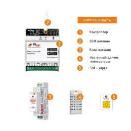 Контроллер GSM MY HEAT SMART 2
