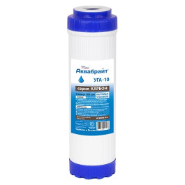 Картридж угольный гранулированный УГА-10  Аквабрайт
