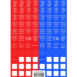 Наклейки маркировочные V&G Valogin, размер А4