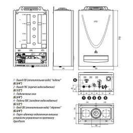 Настенный газовый котел Очаг 13Е двухконтурный