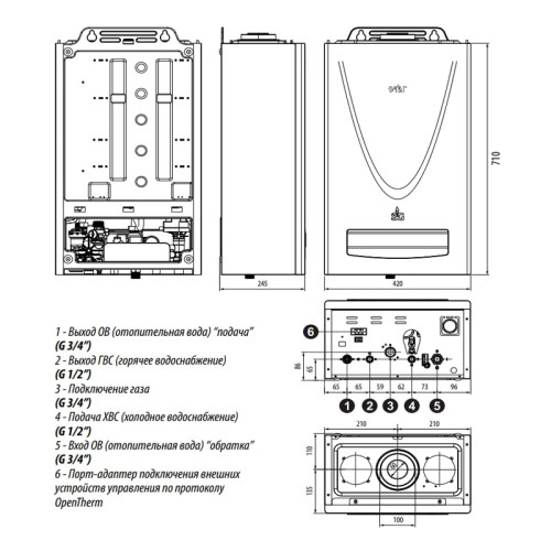 Настенный газовый котел Очаг 16Е двухконтурный