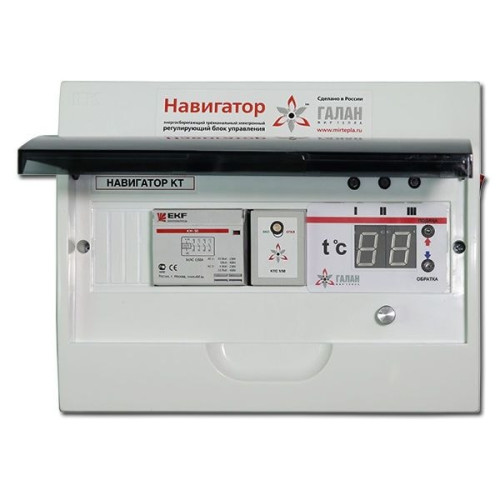 Галан Навигатор Базовый КТ для котла Галан