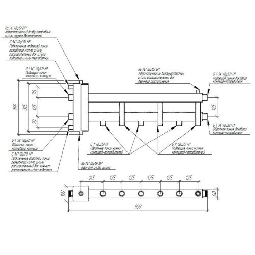 Коллектор нержавеющий Gidruss BMSS-100-4D до 100 кВт 1 1/4" 4 контура