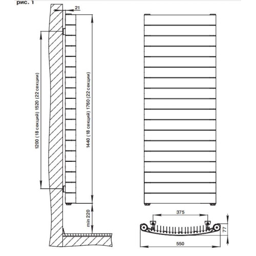 Вертикальный радиатор Rifar Convex - 22 секций, нижнее разнесенное подключение
