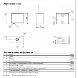 Печь-камин ABX Osaka 50 чёрная сталь с креплением на стену