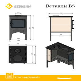 Отопительная печь Везувий В5