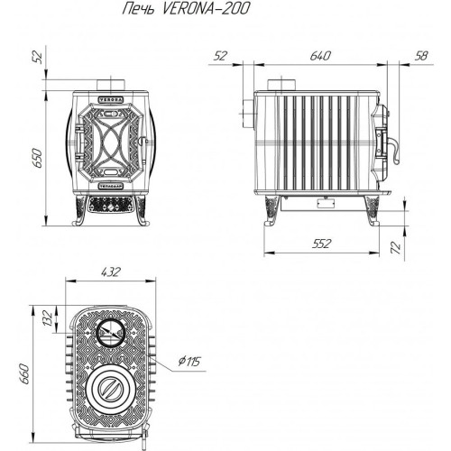 Отопительная печь Теплодар Verona 200