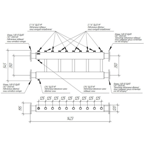 Коллектор нержавеющий модульный Gidruss MKSS-600-5х32 до 600 кВт ДУ80 5 контуров