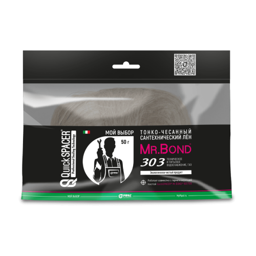 Сантехнический лён Pipal Quick Spacer Mr.Bond 303 100 гр