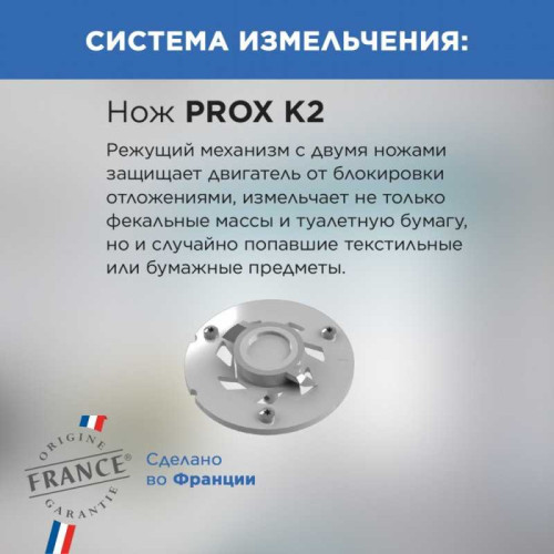 Насос фекальный SFA Sanipump VX S