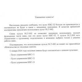 Термостат настенный NTL-002 с диапазоном регулирования +10...+30C Kalashnikov
