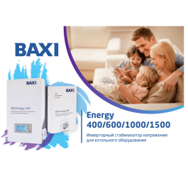 Инверторный стабилизатор для котлов Baxi Energy 1000