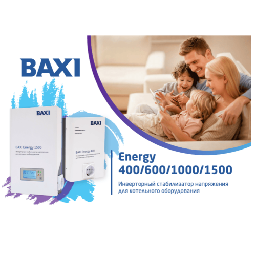 Инверторный стабилизатор для котлов Baxi Energy 1000