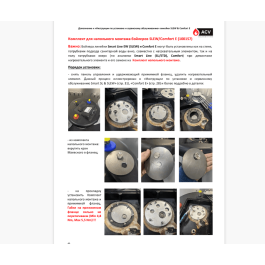 Комплект для напольного монтажа бойлеров SLEW/Comfort E (100157)