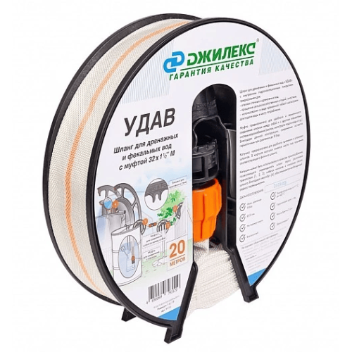Шланг Джилекс для дренажных насосов УДАВ 51х1 1/2"