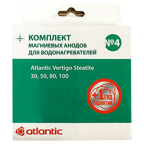 Набор магниевых анодов №4 для водонагревателей Atlantic
