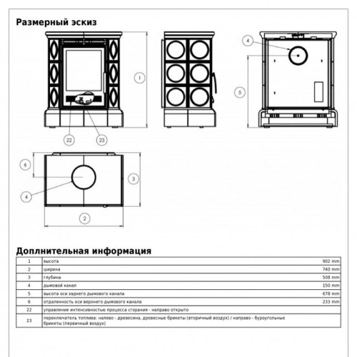 Печь-камин ABX Helvetia KPI кафельный цоколь коричневый