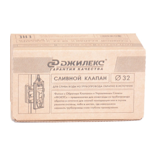 Сливной клапан Джилекс Фокус