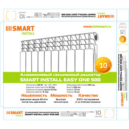 Радиатор алюминиевый SMART Install Easy One 350 10 секции