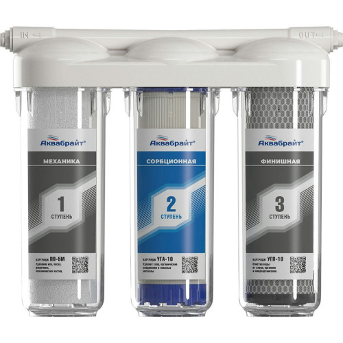 Трехступенчатая система фильтрации с краном АБФ-ТРИА СТАНДАРТ