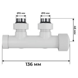 Узел нижнего подключения термостатический угловой Royal Thermo Design Pro 15мм М30х1,5 (Белый)