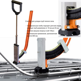 Степплер для укладки труб теплого пола Tim с цепочкой