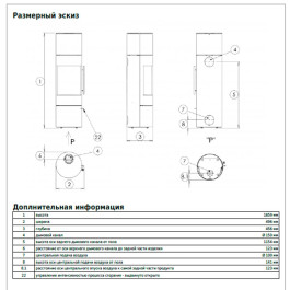 Печь-камин ABX Texas высокий XL серый