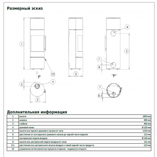 Печь-камин ABX Texas высокий XL серый
