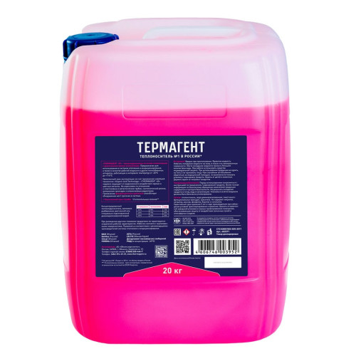 Теплоноситель THERMAGENT-65 (Этиленгликоль) 20 кг