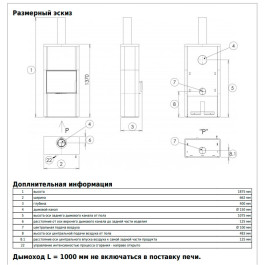Печь-камин ABX Vigo чёрная сталь бразильский песчаник