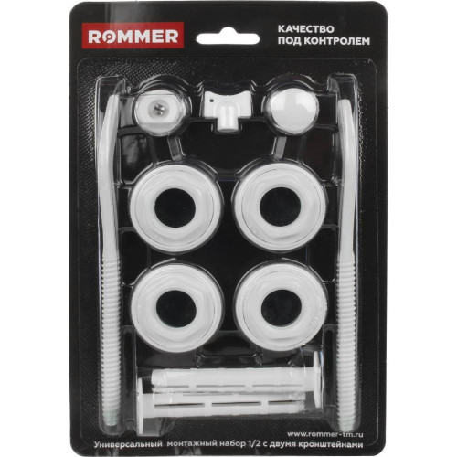 Монтажный комплект Rommer 3/4' c двумя кронштейнами 11 в 1