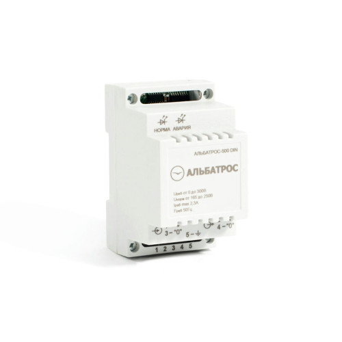 Защитное устройство АЛЬБАТРОС-500 DIN арт.221