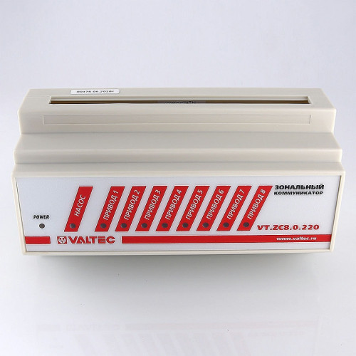 Зональный коммуникатор Valtec 220В