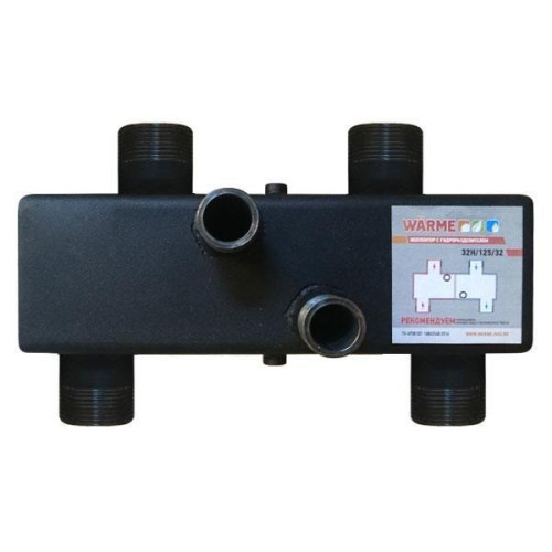Гидроразделитель Warme WGR122.B с отводами под воздушный клапан и грязевик