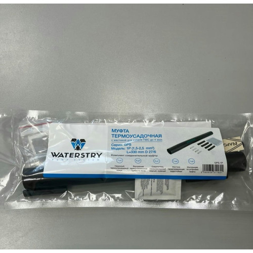 Кабельная муфта термоусадочная WS КМТ 3х1,5-2,5 мм2