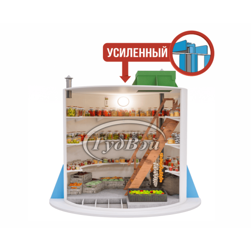 Пластиковый погреб ГудВэй Круглый 2*2м