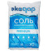 Таблетированная соль для водоподготовки Экодар Premium 20 кг