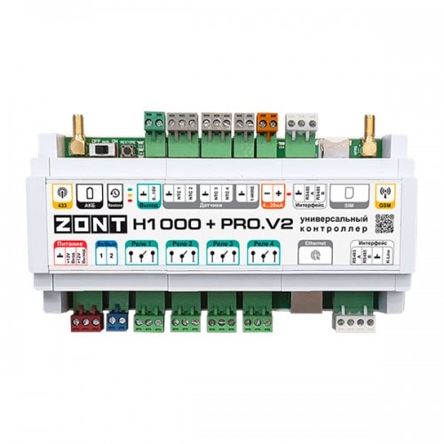 Контроллер системы отопления ZONT H-1000+ PRO.V2 арт. ML00006584