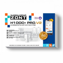 Контроллер системы отопления ZONT H-1000+ PRO.V2 арт. ML00006584
