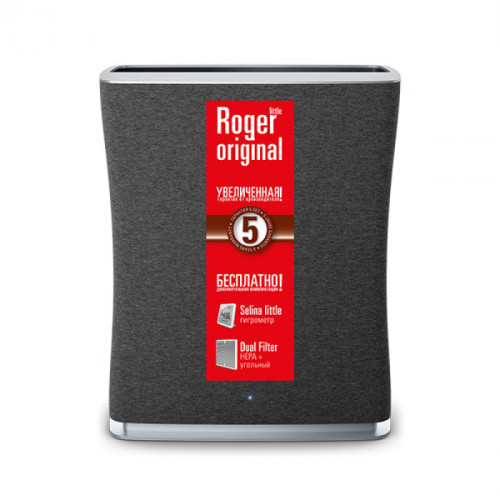 Stadler Form Roger little Original black, R-016OR Stadler Form Roger little Original black, R-016OR