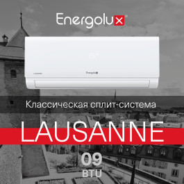 Energolux SAS09AR1-A-LT / SAU09AR1-A-LT-WS30 Lausanne LT WS 30 сплит система