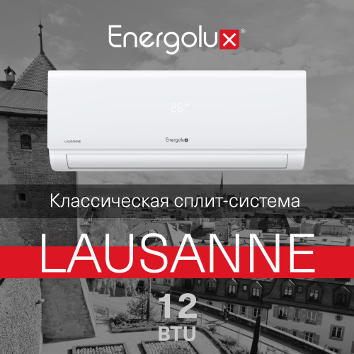 Energolux SAS12AR1-A-LT / SAU12AR1-A-LT-WS40 Lausanne LT WS 40 сплит система