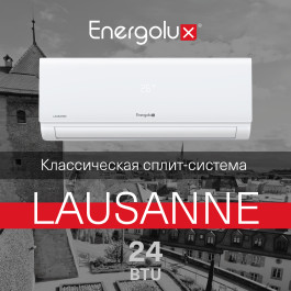 Energolux SAS24AR1-A-LT / SAU24AR1-A-LT-WS30 Lausanne LT WS 30 сплит система