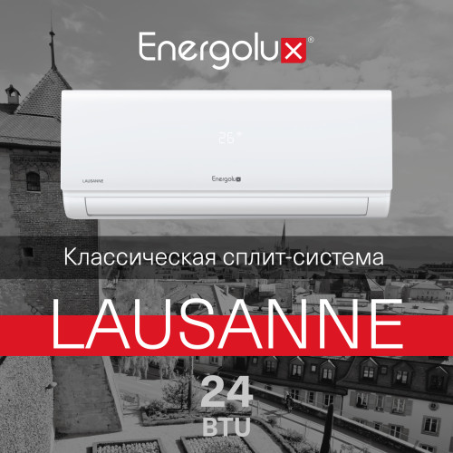 Energolux SAS24AR1-A-LT / SAU24AR1-A-LT-WS30 Lausanne LT WS 30 сплит система Energolux SAS24AR1-A-LT / SAU24AR1-A-LT-WS30 Lausanne LT WS 30 сплит система