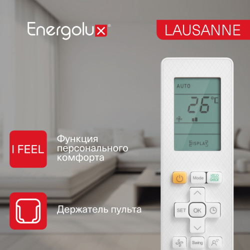 Energolux SAS24AR1-A-LT / SAU24AR1-A-LT Lausanne LT сплит система Energolux SAS24AR1-A-LT / SAU24AR1-A-LT Lausanne LT сплит система