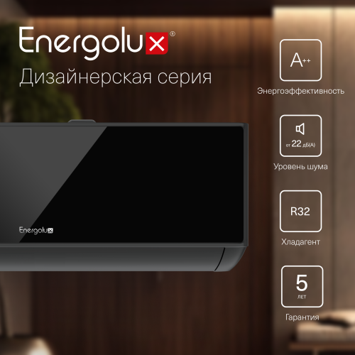 Energolux SAS24M1-AIB / SAU24M1-AIB Murren сплит система