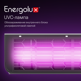 Energolux SAS24M1-AIB / SAU24M1-AIB Murren сплит система